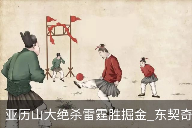 亚历山大绝杀雷霆胜掘金 东契奇三双率队取胜